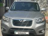 Hyundai Santa Fe 2010 года за 5 500 000 тг. в Алматы