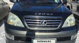 Lexus GX 470 2007 годаүшін14 500 000 тг. в Актобе