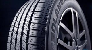 Yokohama Geolandar G057 275/40 R20 за 120 000 тг. в Алматы