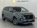 Hyundai Custin Luxe 2024 годаүшін11 900 000 тг. в Астана – фото 21