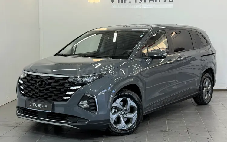Hyundai Custin Luxe 2024 годаүшін11 900 000 тг. в Астана