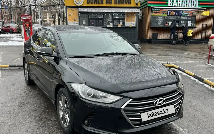 Hyundai Elantra 2017 года за 6 650 000 тг. в Алматы