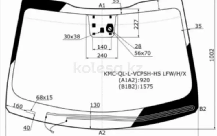 Стекло лобовое с обогревом щеток за 33 600 тг. в Алматы