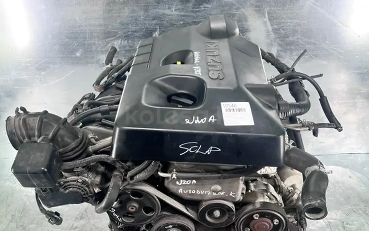 Привозной двигатель J20A V2.0 4WD за 1 400 000 тг. в Астана