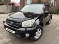 Toyota RAV4 2005 годаүшін5 550 000 тг. в Астана