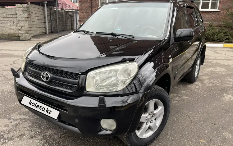 Toyota RAV4 2005 годаfor5 550 000 тг. в Астана