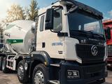 Shacman  M3000 2026 годаүшін40 000 000 тг. в Астана