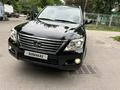 Lexus LX 570 2008 годаүшін17 000 000 тг. в Алматы – фото 27