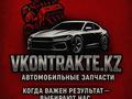 Капот BMW E87 оригинал БМВ Е87 за 70 000 тг. в Павлодар – фото 14