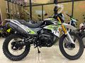 Motoland  250 ENDURO BLAZER 2025 года за 399 747 тг. в Алматы – фото 2
