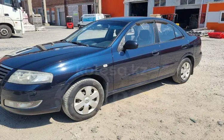 Nissan Almera Classic 2006 года за 3 100 000 тг. в Алматы