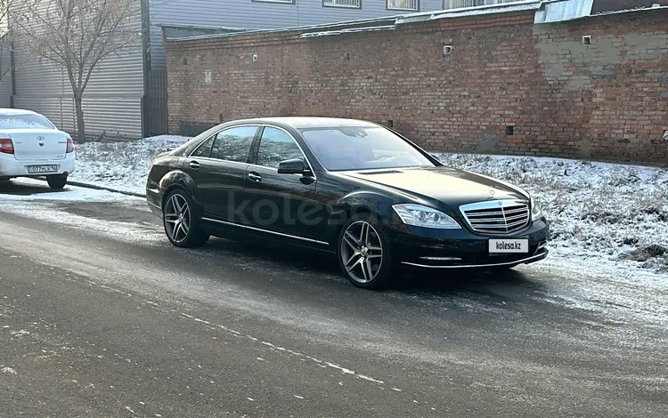 Mercedes-Benz S 500 2010 годаүшін13 550 000 тг. в Астана