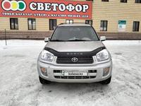 Toyota RAV4 2001 годаүшін4 200 000 тг. в Актобе