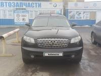 Infiniti FX35 2005 года за 5 400 000 тг. в Астана