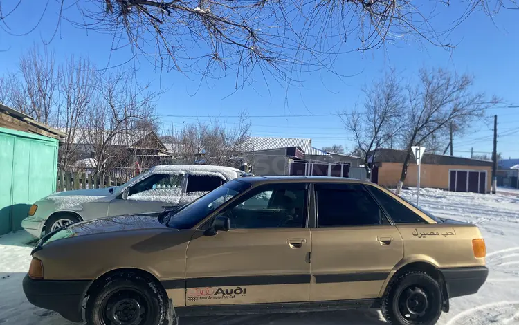 Audi 80 1989 годаfor900 000 тг. в Шу