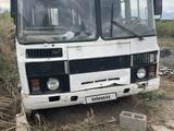 ПАЗ 3205
