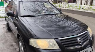 Nissan Almera Classic 2007 года за 3 250 000 тг. в Астана