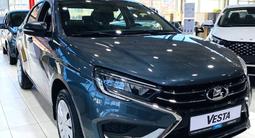 ВАЗ (Lada) Vesta Comfort CVT 2025 годаүшін7 990 000 тг. в Алматы