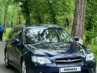 Subaru Legacy 2004 годаүшін4 500 000 тг. в Алматы