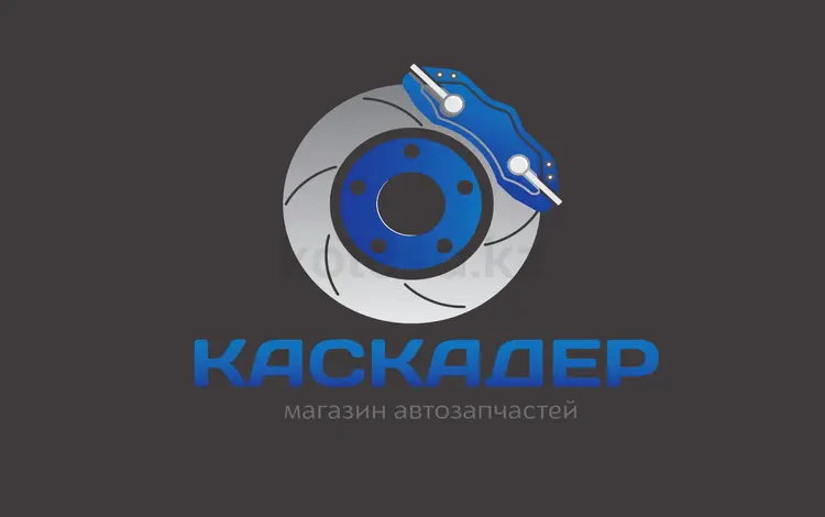 KASKADER-PARTS в Павлодар