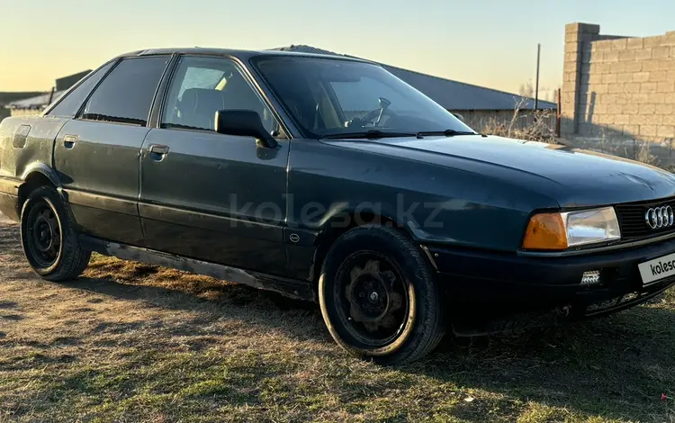 Audi 80 1991 года за 580 000 тг. в Тараз