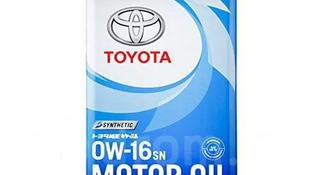 Масло моторное Toyota 0w16 SN/GF-5 за 22 000 тг. в Алматы