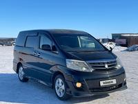 Toyota Alphard 2008 годаfor5 700 000 тг. в Актобе