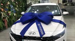 Hyundai Elantra 2023 годаүшін8 700 000 тг. в Астана – фото 2