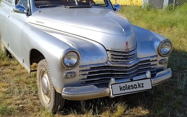 ГАЗ М-20 Победа 1954 года за 2 700 000 тг. в Караганда