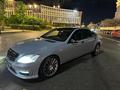 Mercedes-Benz S 500 2006 года за 8 000 000 тг. в Астана
