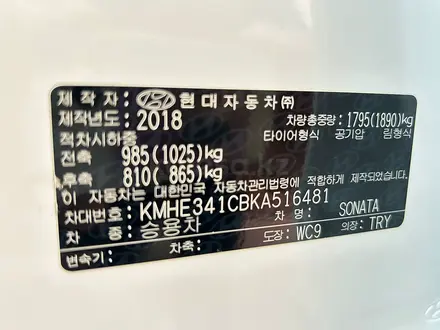 Hyundai Sonata 2018 года за 10 300 000 тг. в Шымкент – фото 32