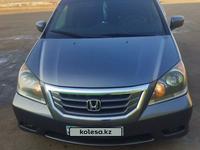 Honda Odyssey 2009 года за 6 700 000 тг. в Актобе