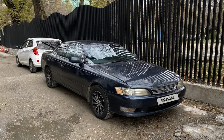 Toyota Mark II 1996 годаүшін2 200 000 тг. в Алматы