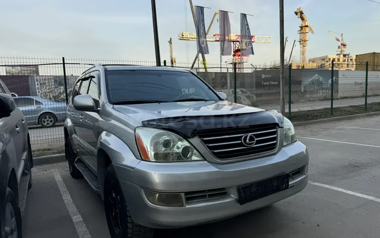 Lexus GX 470 2004 годаүшін8 000 000 тг. в Алматы