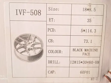 Диски 18 5 112 за 320 000 тг. в Кызылорда – фото 8