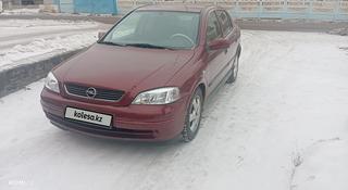 Opel Astra 1998 года за 2 420 000 тг. в Актобе