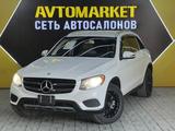 Mercedes-Benz GLC 43 AMG 2015 года за 9 900 000 тг. в Актау