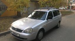 ВАЗ (Lada) Priora 2171 2012 годаfor1 500 000 тг. в Алматы