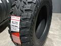 Chao Yang MT 265/70 R17 10PR за 65 000 тг. в Алматы – фото 3