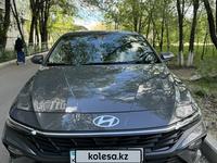Hyundai Elantra 2023 годаүшін11 500 000 тг. в Павлодар