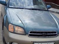 Subaru Legacy 2001 года за 3 500 000 тг. в Актобе