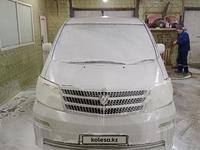 Toyota Alphard 2005 года за 5 932 185 тг. в Актобе