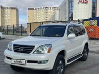 Lexus GX 470 2003 годаүшін12 000 000 тг. в Актау