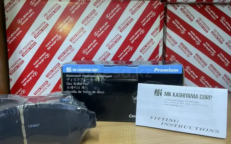 Диски колодки тормозной цилиндр за 1 500 тг. в Алматы