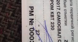 MAN 1986 года за 5 000 000 тг. в Костанай – фото 4