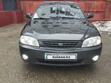 Kia Spectra 2008 годаүшін2 500 000 тг. в Актобе