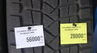 Шины зимние НОВЫЕ Maxxis SS-01 2шт за 28 000 тг. в Тараз