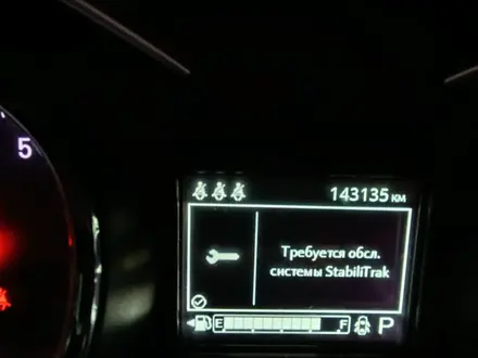 Chevrolet Onix 2023 года за 5 310 100 тг. в Алматы – фото 17