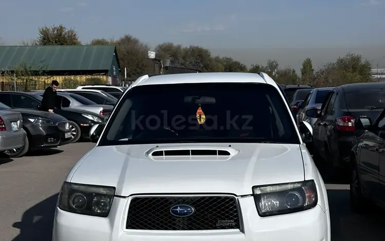 Subaru Forester 2004 года за 4 300 000 тг. в Алматы