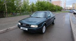 Audi 80 1994 года за 1 650 000 тг. в Астана